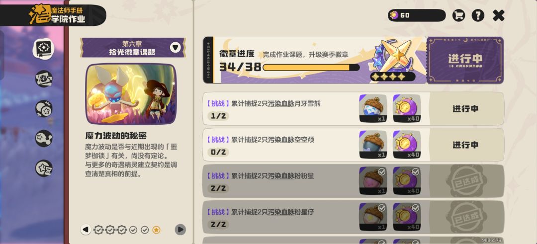求助 1