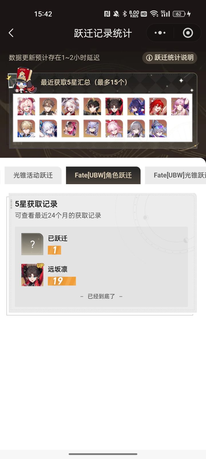 我这运气算好算坏?截图