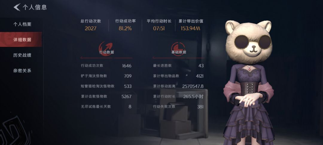 有没有莉莉萌新啊 2