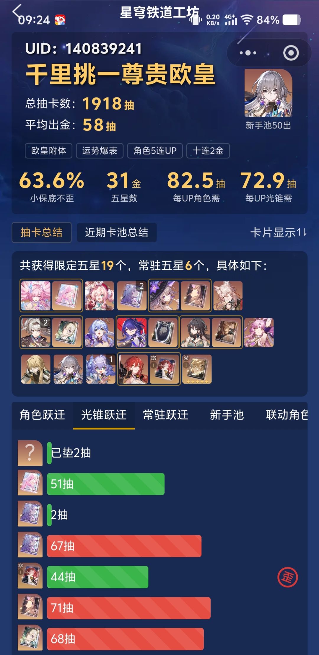 大家平时玩什么游戏啊？ 3