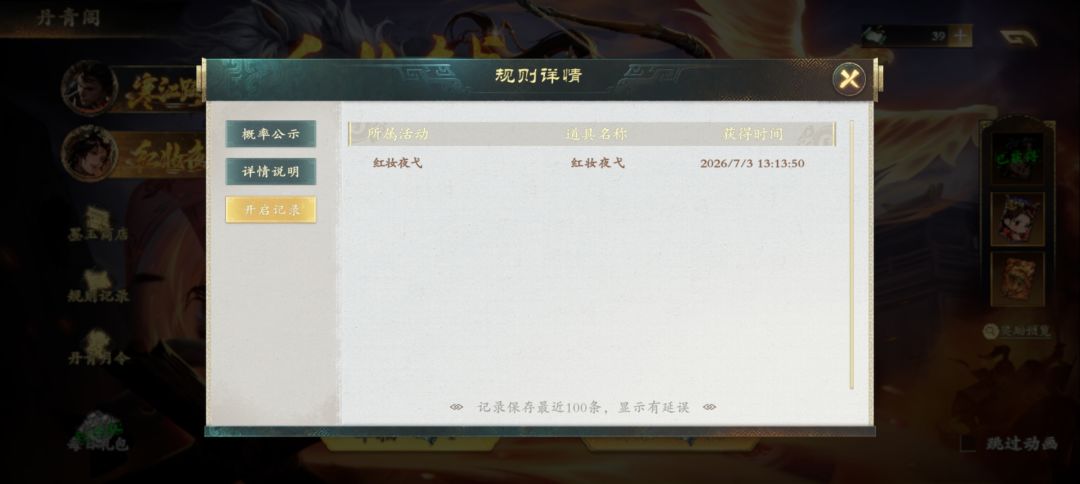过年了过年了 1