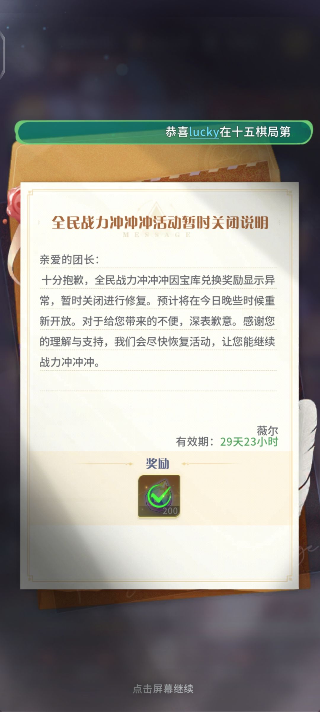 动态图片 6