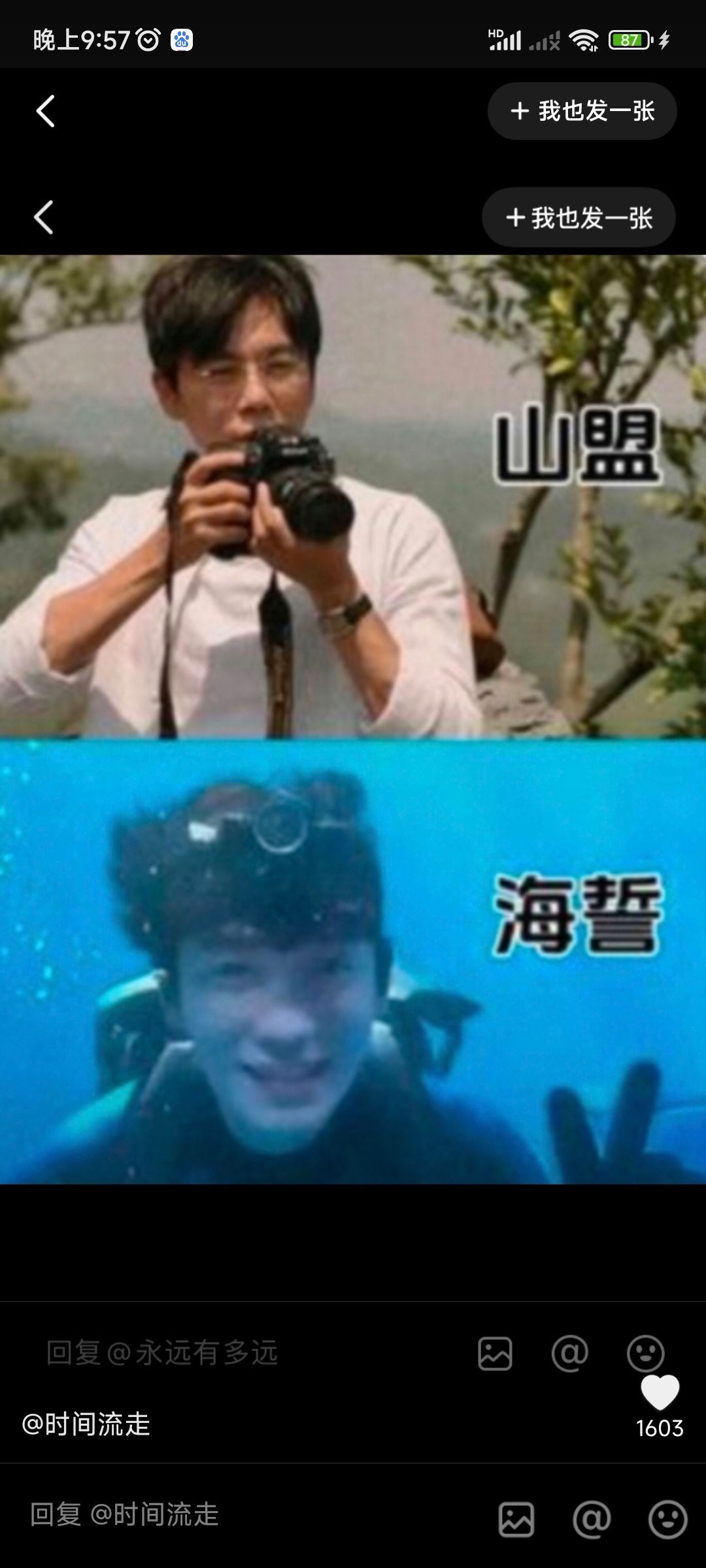 真是祝你们山盟海誓,蒸蒸日上。 3