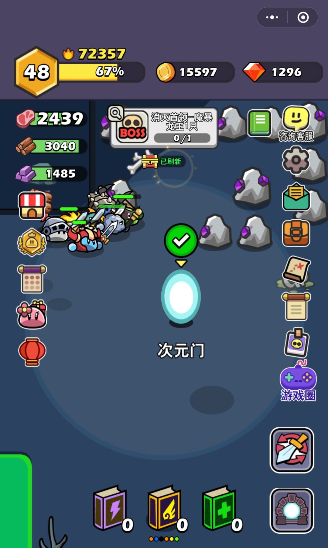 动态图片 1