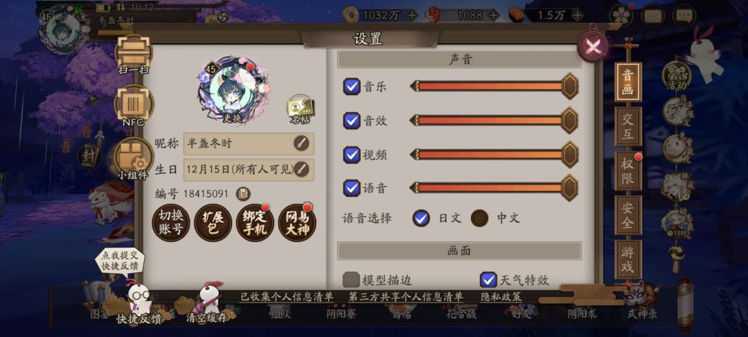 求好友 1