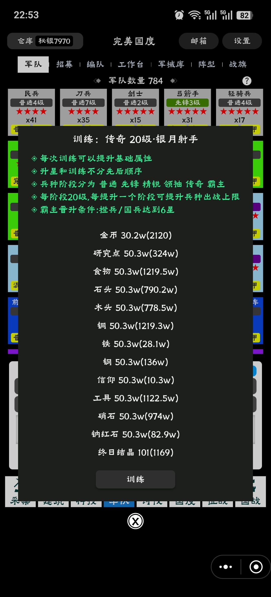 这霸主是人 1