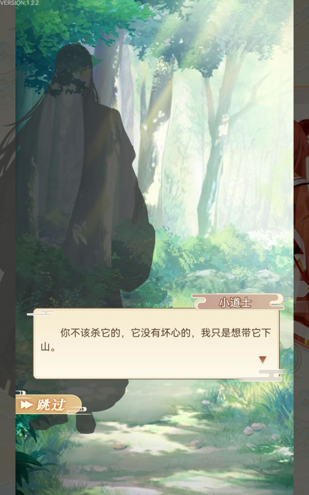 幽默剧情 5