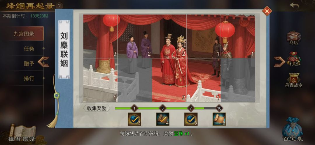 动态图片 6