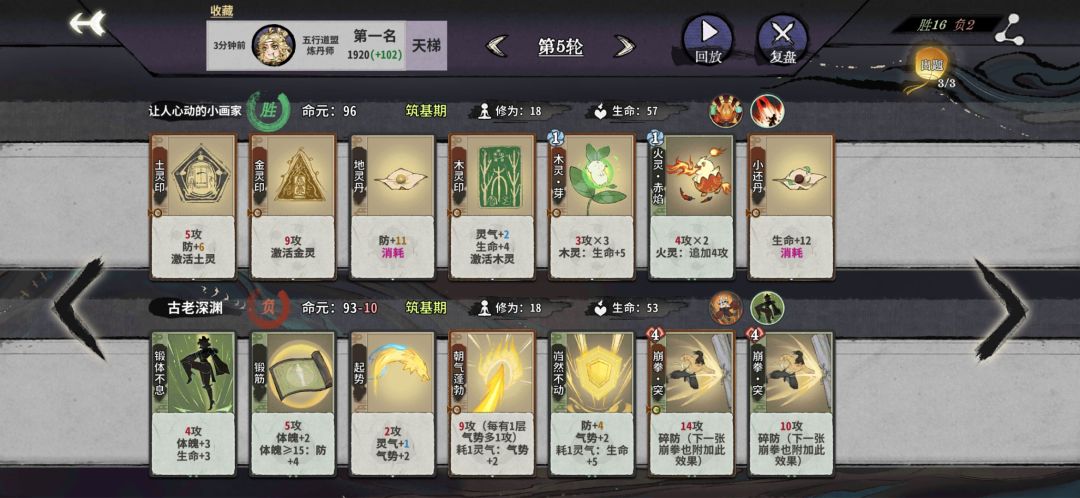 火灵焚天决，小布阿鼎见了都说好 4