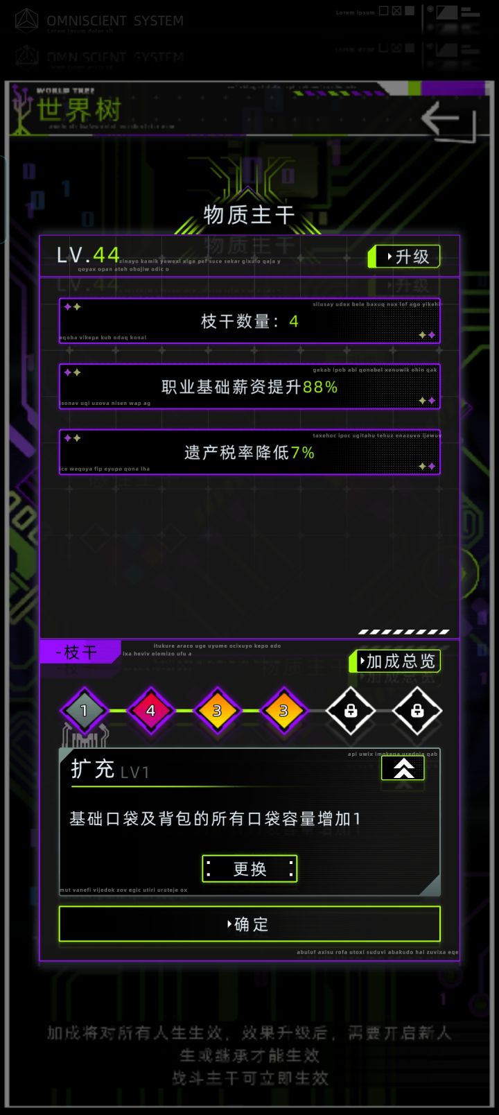 ✧₍^˶- ˕ -˵^₎✧截图
