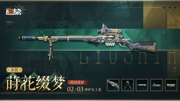 ✦全新涂装预告✦