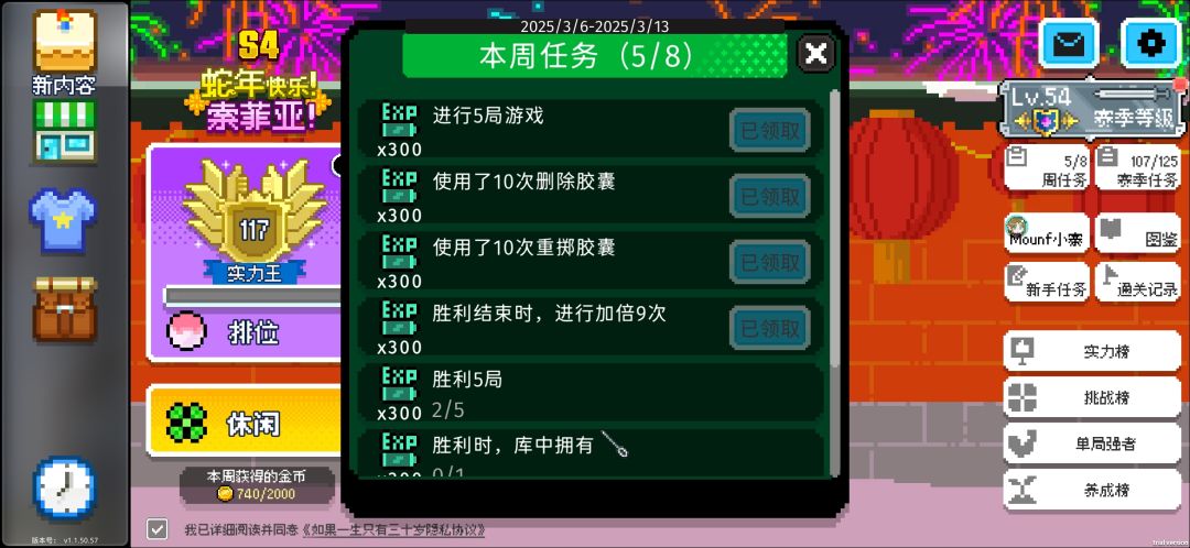 运气不错 1