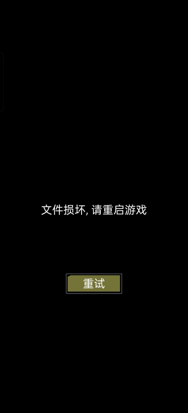 猴出四凤了是吗截图