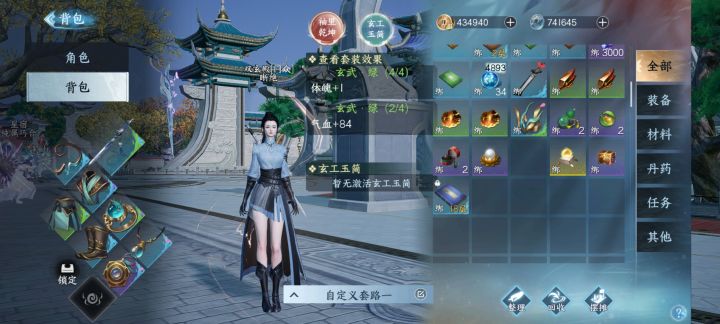 怎么一堆bug?截图