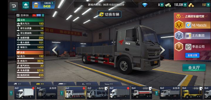 车库红点怎么消除截图