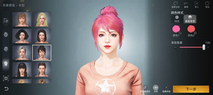 年区几号开?截图