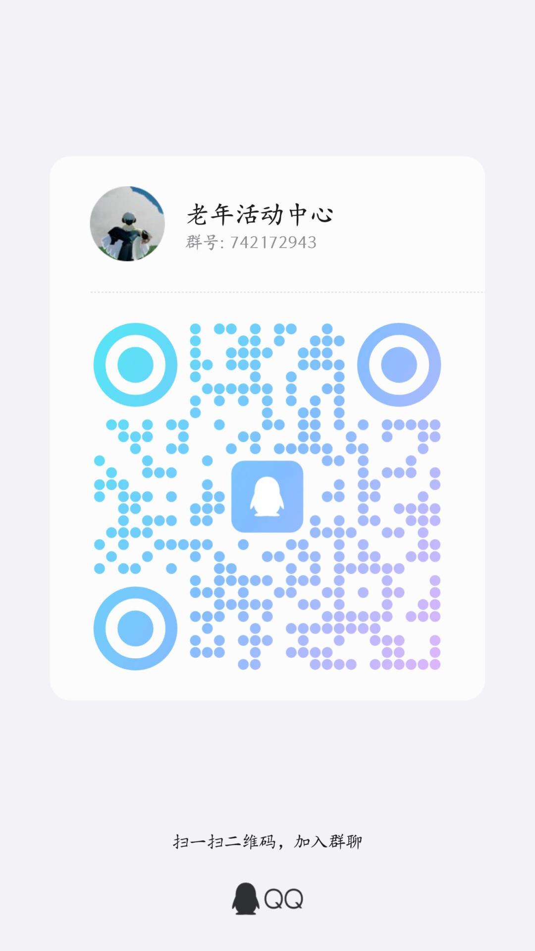 宣群~ 5