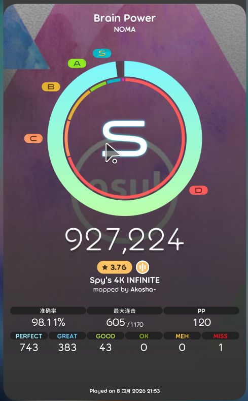 4dan通…哎,没呢 2