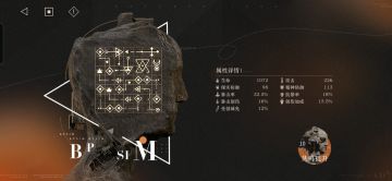 梅兰妮共鸣10摆法