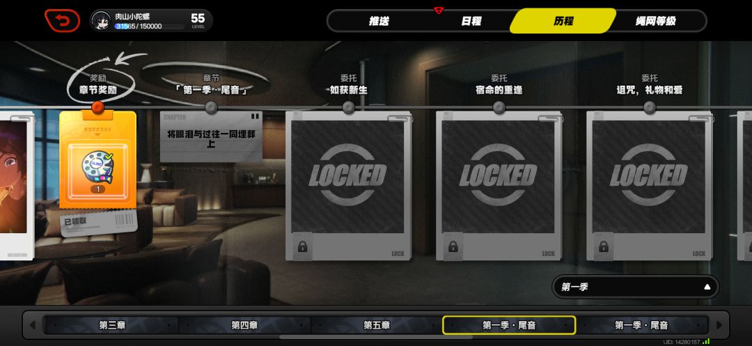 老主线已经关闭入口了? 1