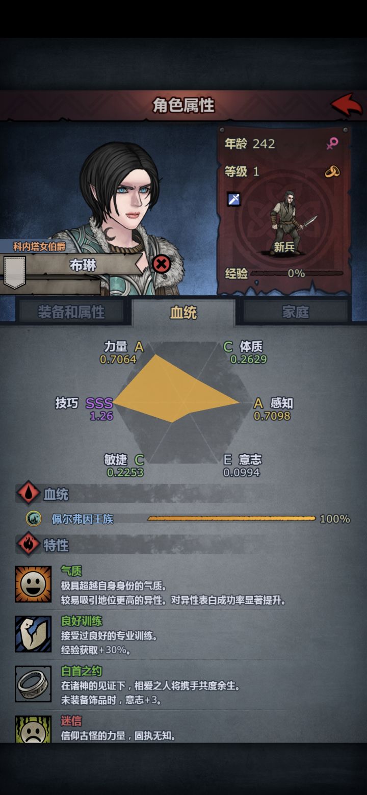 emmm早知道把你俩也给练了截图