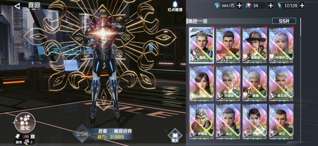 辣鸡游戏 3