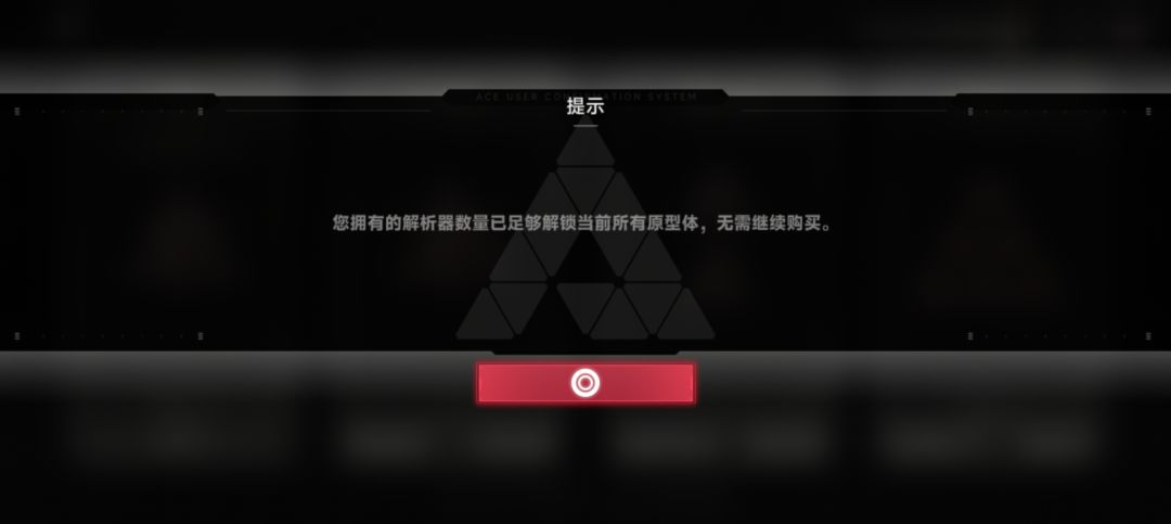 完成策略图鉴全红、全金收集,更新游戏了。 2
