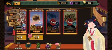 这个岛有什么用