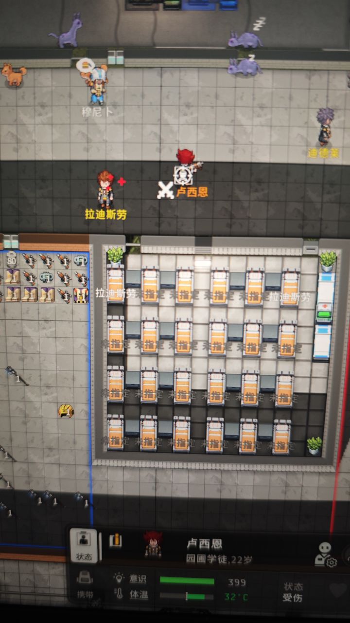 这你还跑啥乖乖让我嘎腰子呗截图