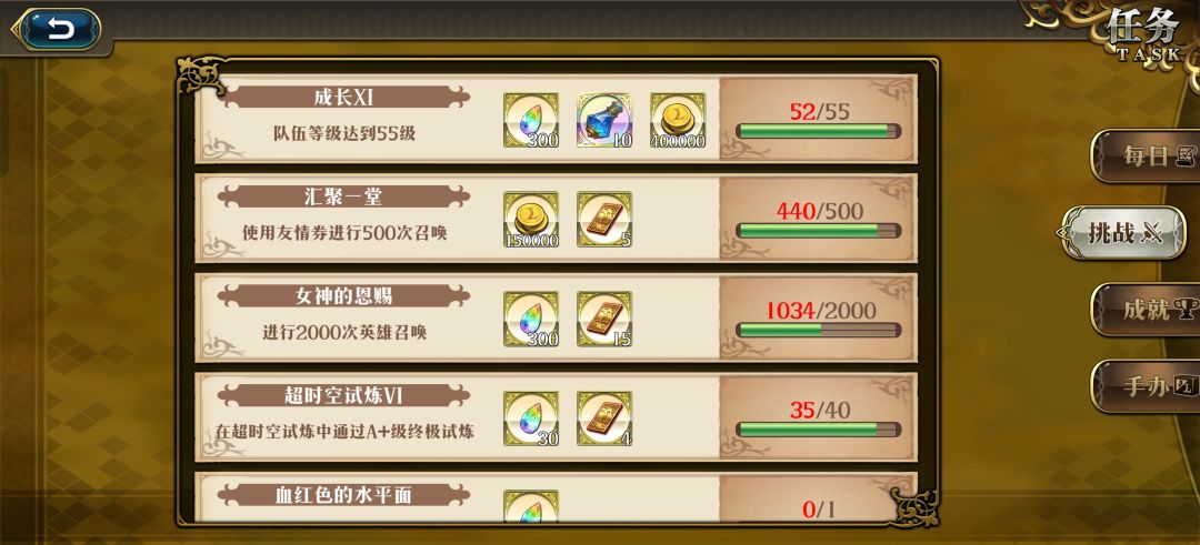 继续赤 1
