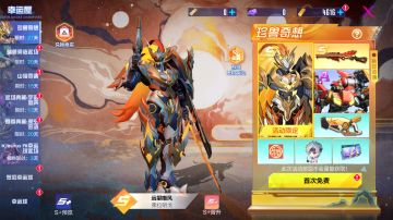 2月2日不停机维护公告