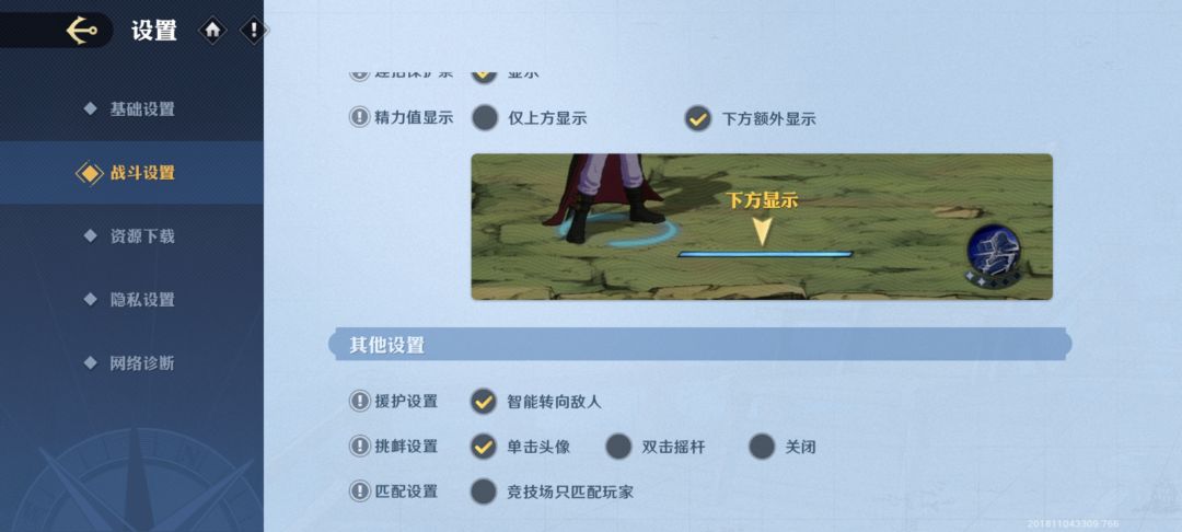 我人机呢？ 2