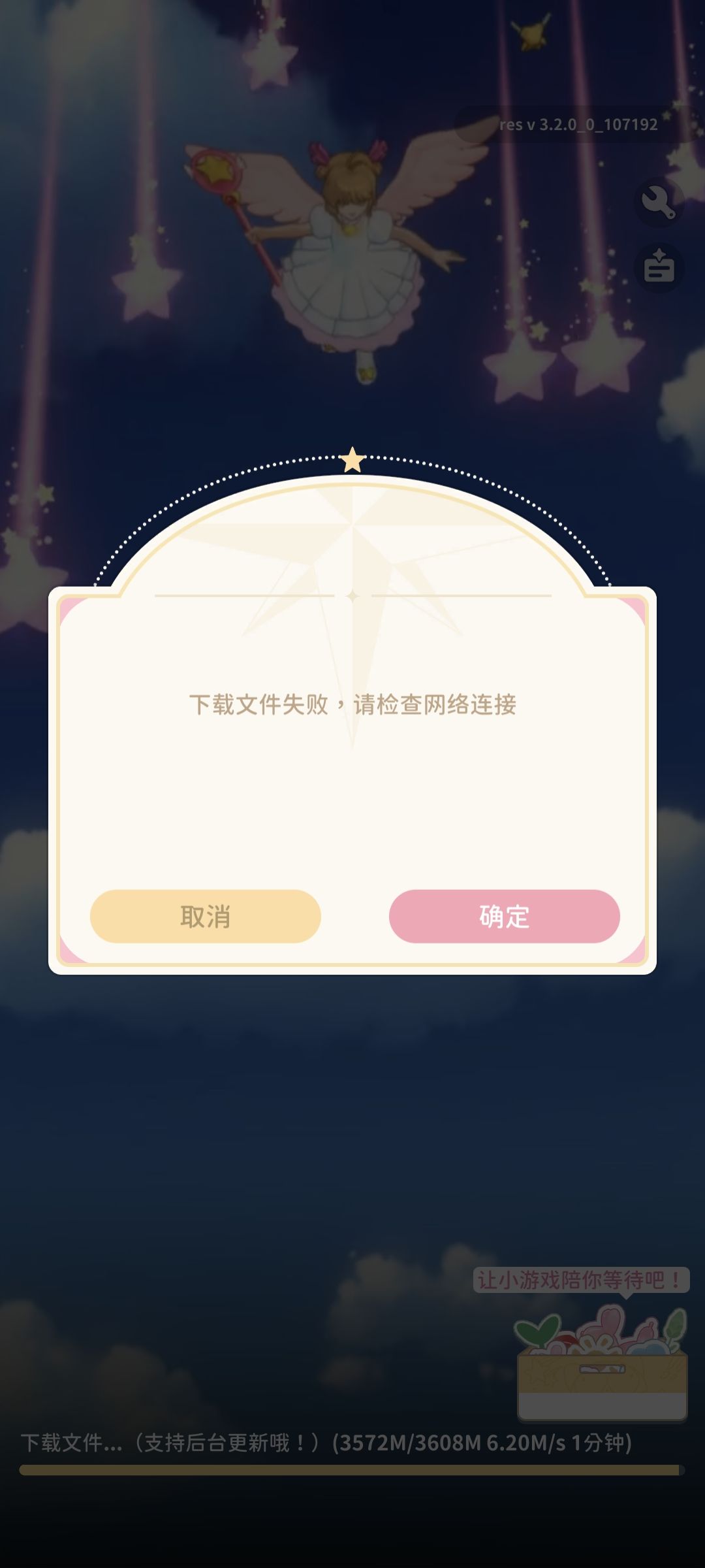 进不去啊 1