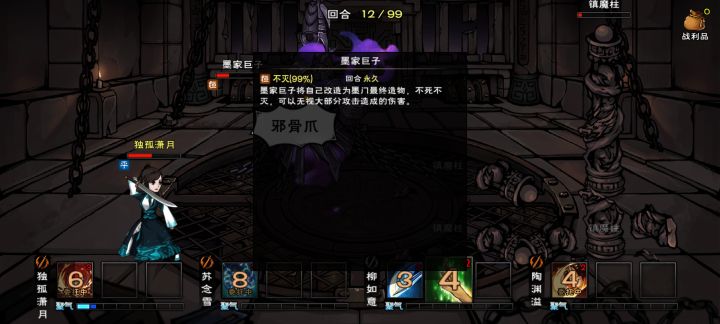 这逼样子就打不到墨子了截图