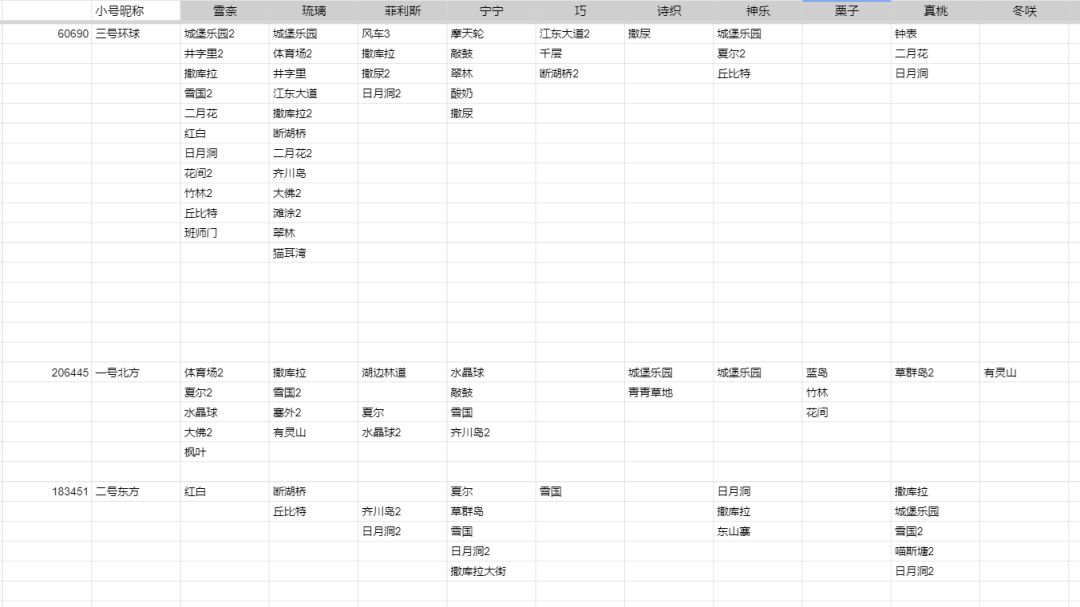 动态图片 4