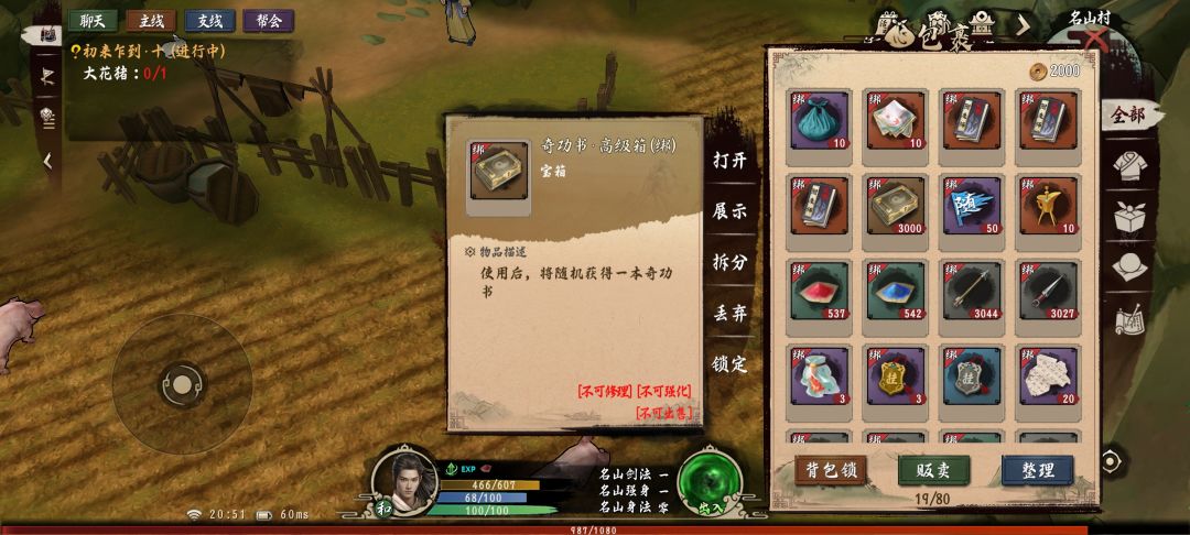 发给内部人员的东西发到我这里来了 1