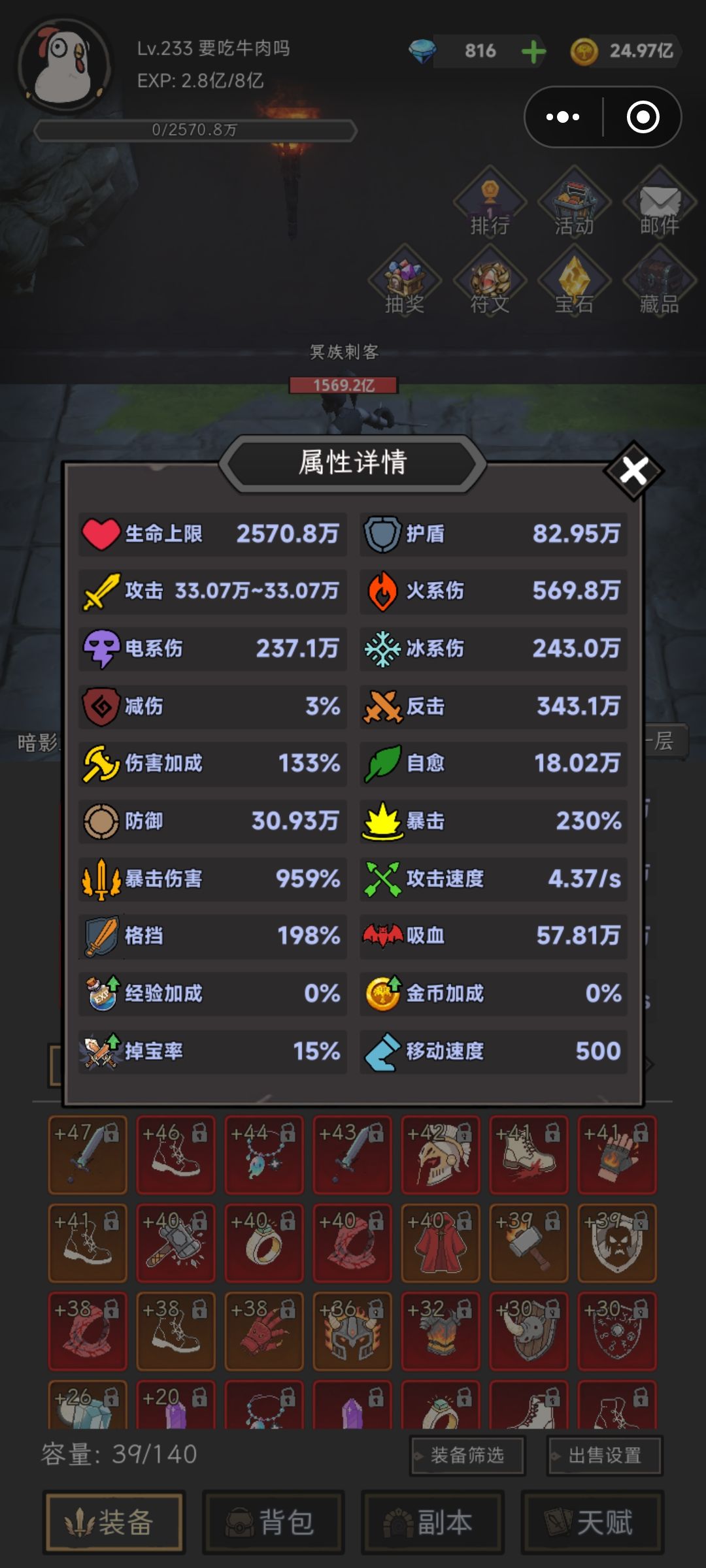 王庭1被砍死了怎么过 2