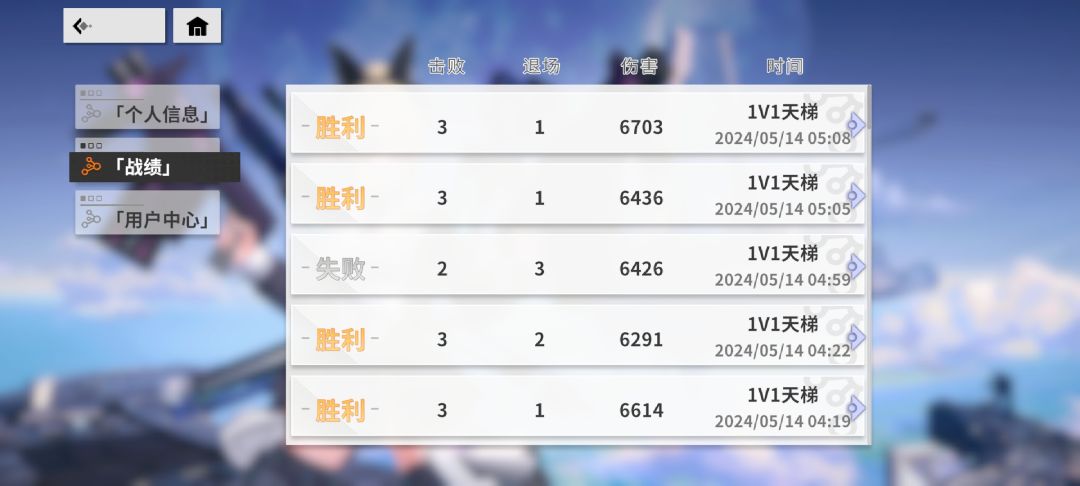 好不打了 1