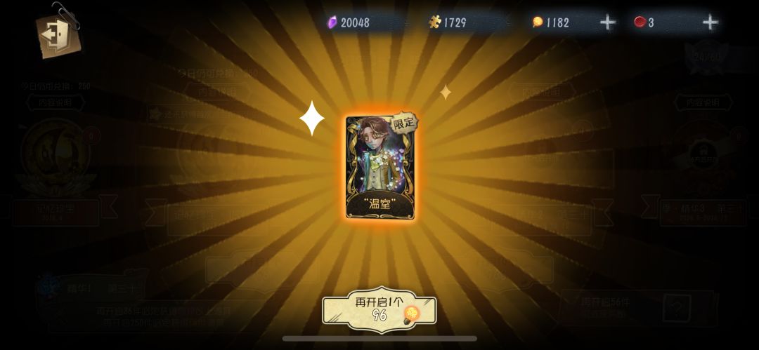 啊!你们怎么知道我24发白嫖金皮呢 1