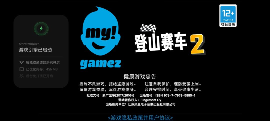 动态图片 1