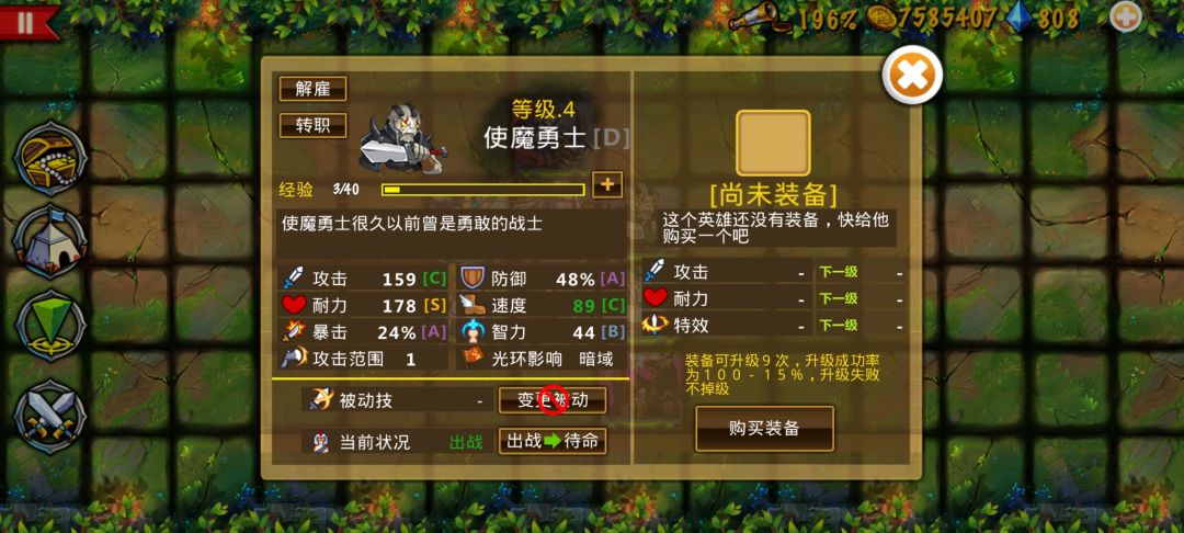 精彩截图分享 2025-2-23 2
