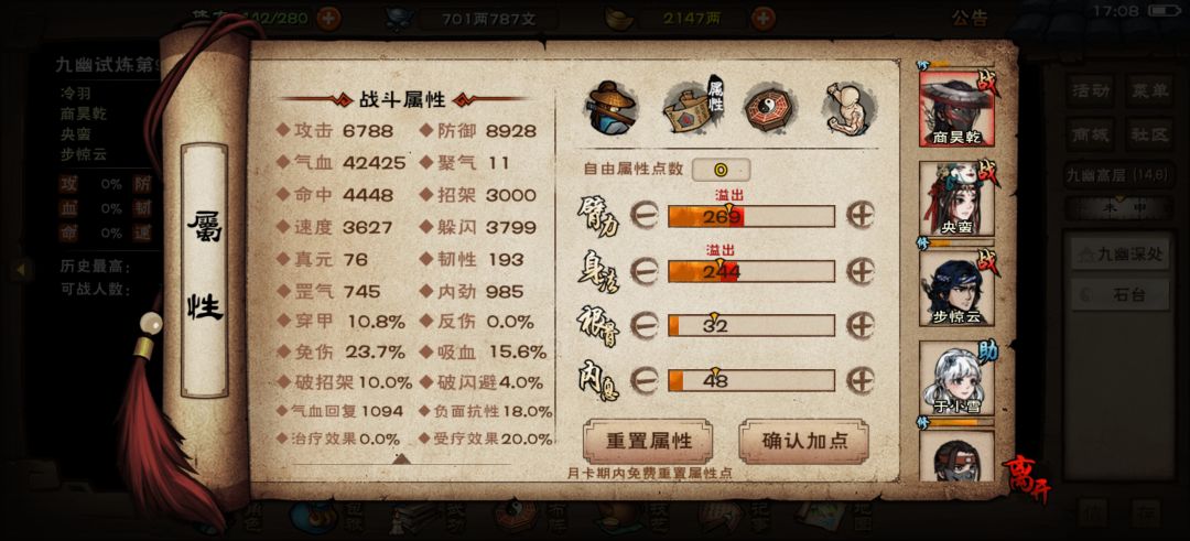 九幽92求助 3