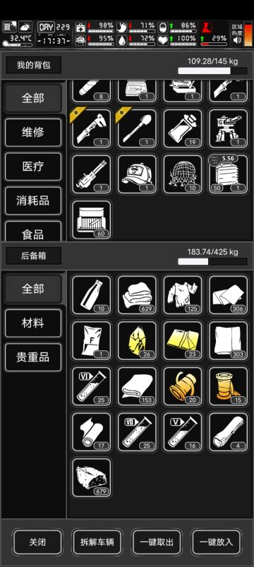 第一次正式蹦极总结