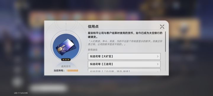 😋😋截图