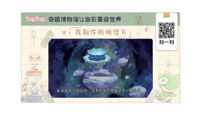 快到馆里来 1