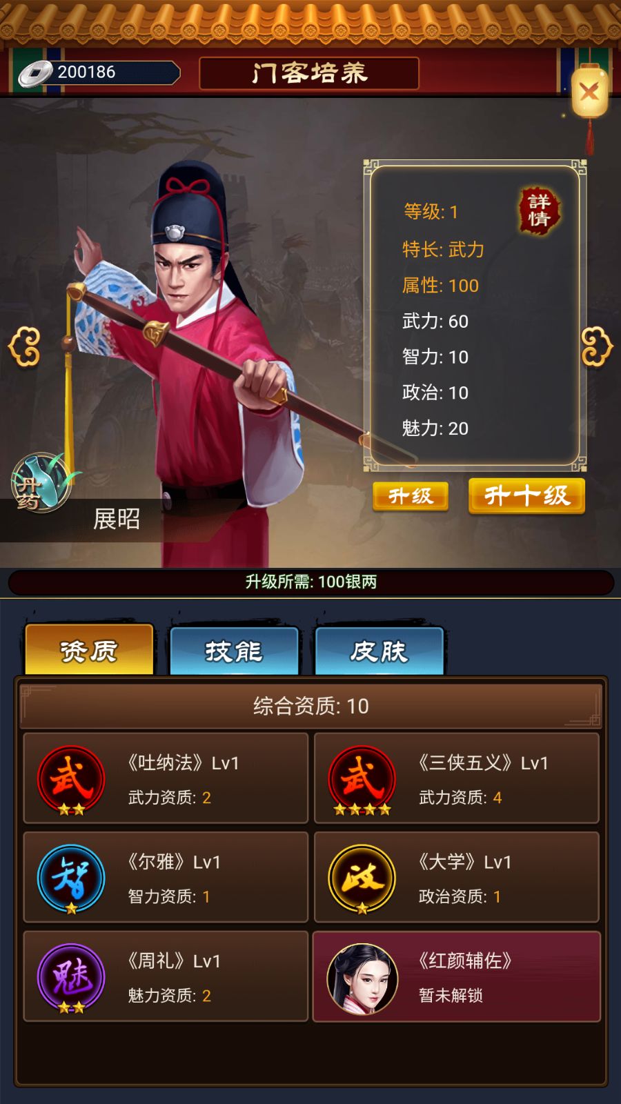 动态图片 3