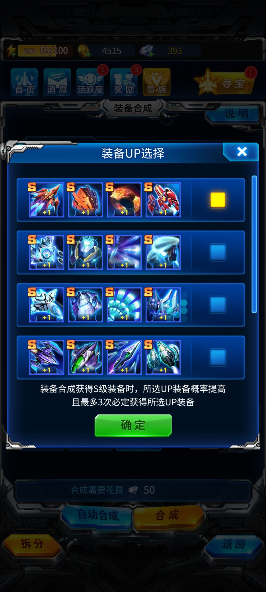 这个合成的合那个颜色好些? 2