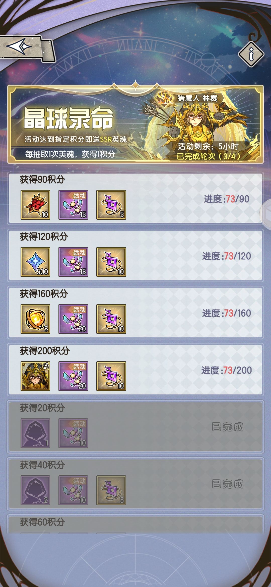 😶 2
