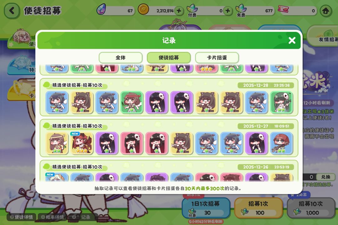 最绝望的时候 2