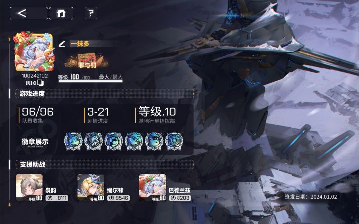 一个天胡开局,一个天崩开局截图